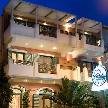 Anemolia Apartment Vasiliki (Lefkada)